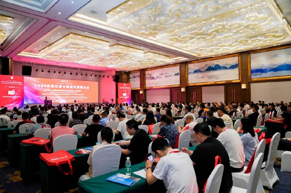 晶顺科技参加2024年中国防火玻璃大会